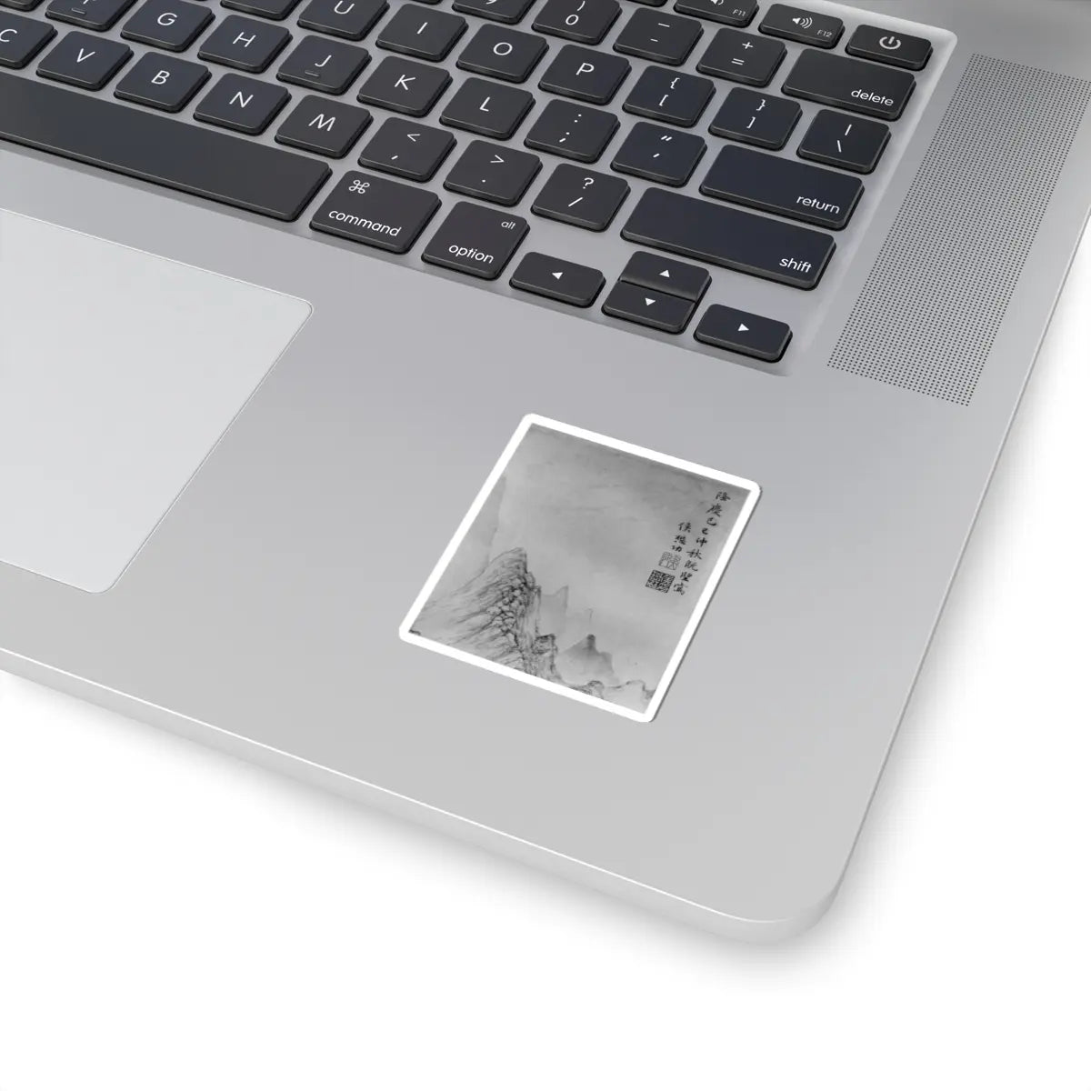 Hou Maogong - Lofty mountains - dated 1569 v3 - STICKER Vinyl Kiss-Cut Decal