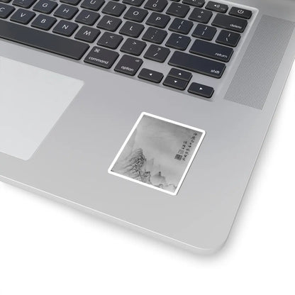 Hou Maogong - Lofty mountains - dated 1569 v3 - STICKER Vinyl Kiss-Cut Decal