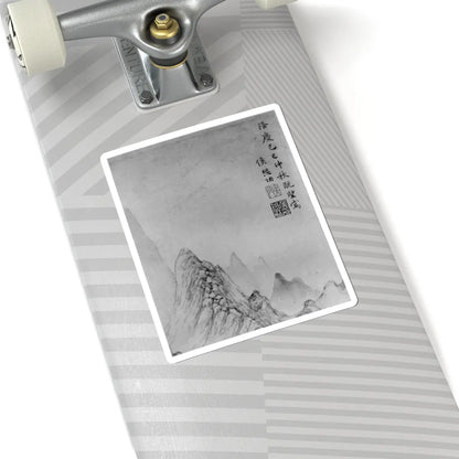 Hou Maogong - Lofty mountains - dated 1569 v3 - STICKER Vinyl Kiss-Cut Decal