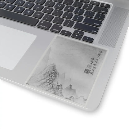 Hou Maogong - Lofty mountains - dated 1569 v3 - STICKER Vinyl Kiss-Cut Decal
