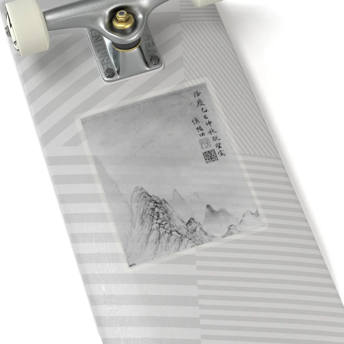 Hou Maogong - Lofty mountains - dated 1569 v3 - STICKER Vinyl Kiss-Cut Decal