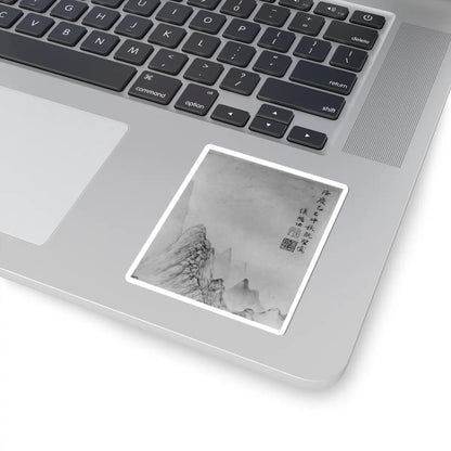 Hou Maogong - Lofty mountains - dated 1569 v3 - STICKER Vinyl Kiss-Cut Decal