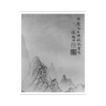 Hou Maogong - Lofty mountains - dated 1569 v3 - STICKER Vinyl Kiss-Cut Decal