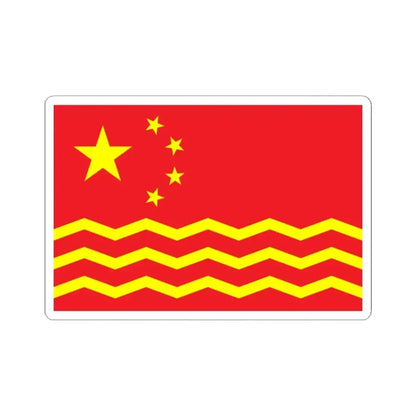 House Flag of the China Merchants Group 1951 (China) STICKER Vinyl Kiss-Cut Decal 2 Inch White - The Sticker Space