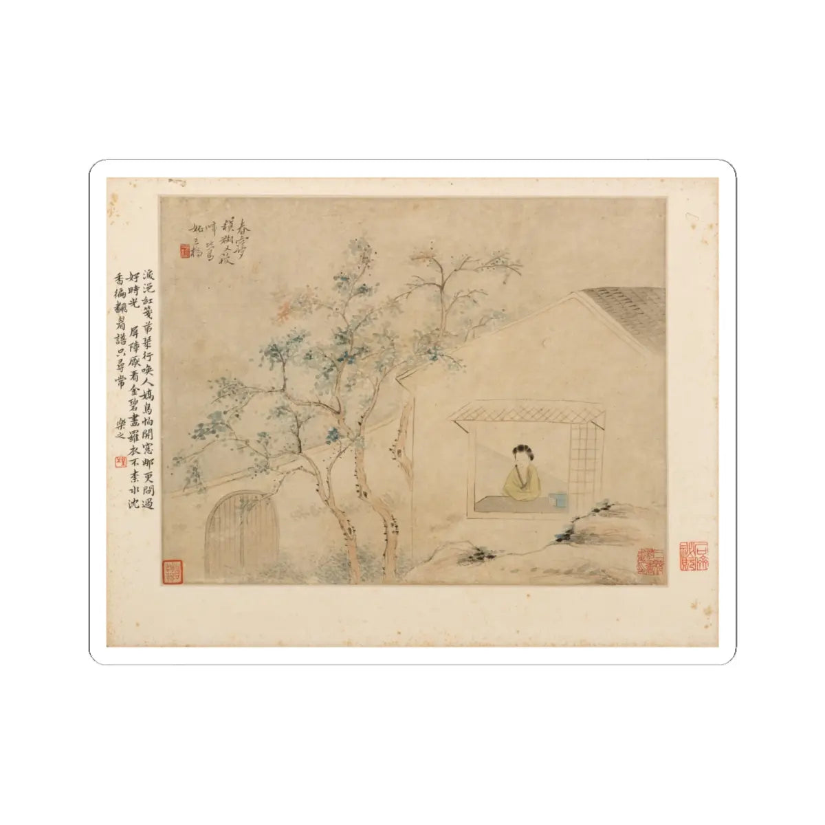 Hu Xigui - Gentlewomen - dated 1882 v2 - STICKER Vinyl Kiss-Cut Decal