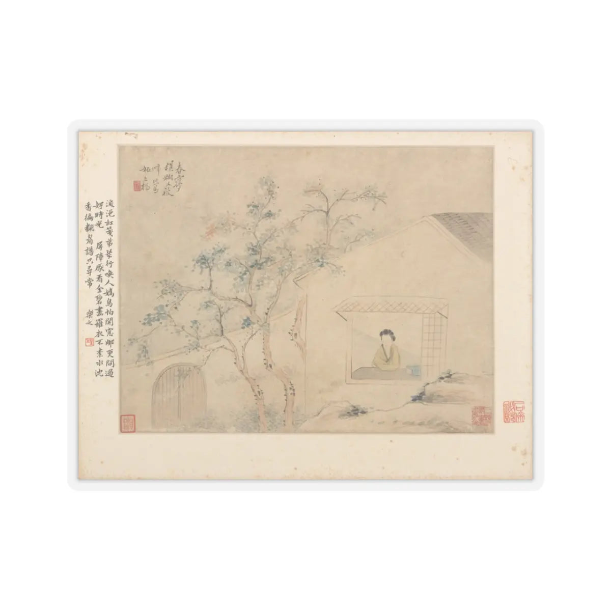 Hu Xigui - Gentlewomen - dated 1882 v2 - STICKER Vinyl Kiss-Cut Decal