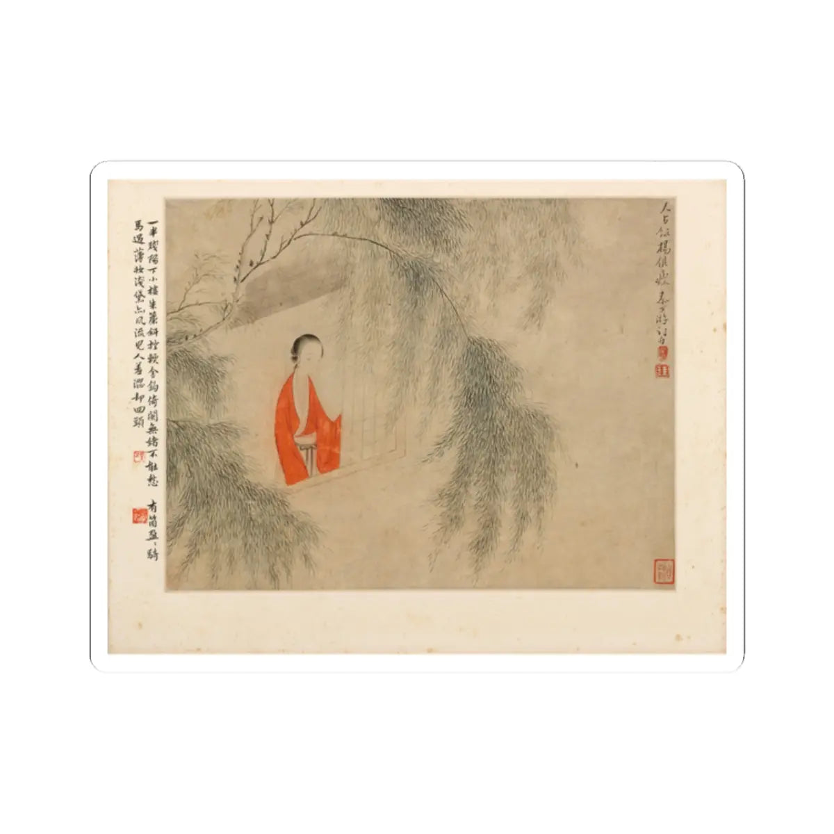 Hu Xigui - Gentlewomen - dated 1882 v7 - STICKER Vinyl Kiss-Cut Decal
