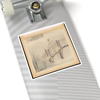 Hu Zhang - Historical and legendary figures - 1873 v11 - STICKER Vinyl Kiss-Cut Decal