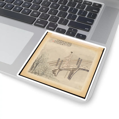 Hu Zhang - Historical and legendary figures - 1873 v11 - STICKER Vinyl Kiss-Cut Decal