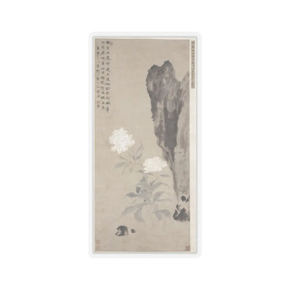 Hua Yan - White Peony and Rocks - dated 1752 - STICKER Vinyl Kiss-Cut Decal