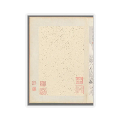 Huang Xiangjian - Landscapes - mid-17th century v13 - STICKER Vinyl Kiss-Cut Decal
