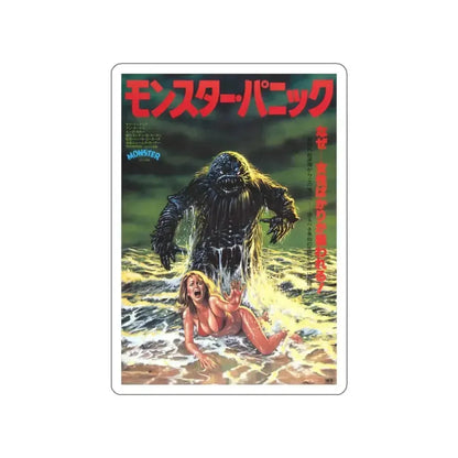 HUMANOIDS FROM THE DEEP (ASIAN) 1980 Movie Poster STICKER Vinyl Die-Cut Decal - The Sticker Space