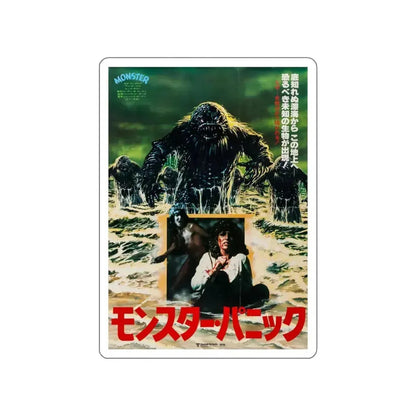 HUMANOIDS FROM THE DEEP (JAPAN) 1980 Movie Poster STICKER Vinyl Die-Cut Decal 4 Inch - The Sticker Space