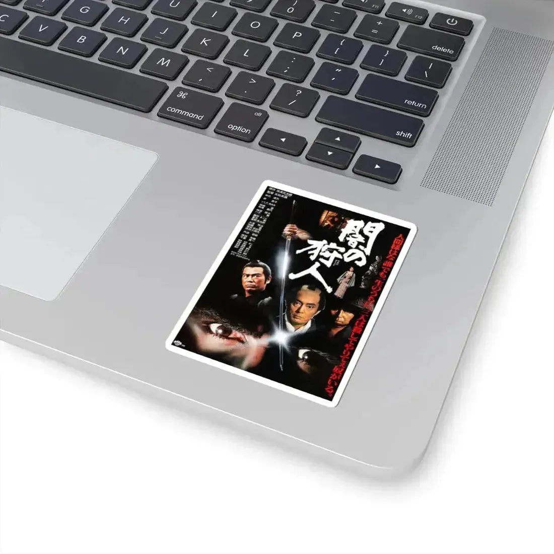 HUNTER IN THE DARK 1979 Movie Poster - STICKER Vinyl Kiss-Cut Decal - The Sticker Space