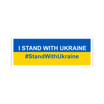 I stand with Ukraine banner (Ukraine) STICKER Vinyl Kiss-Cut Decal 2 Inch White - The Sticker Space