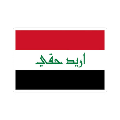 I Want My Right flag (Iraq) STICKER Vinyl Kiss-Cut Decal 3 Inch White - The Sticker Space