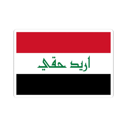 I Want My Right flag (Iraq) STICKER Vinyl Kiss-Cut Decal 4 Inch White - The Sticker Space