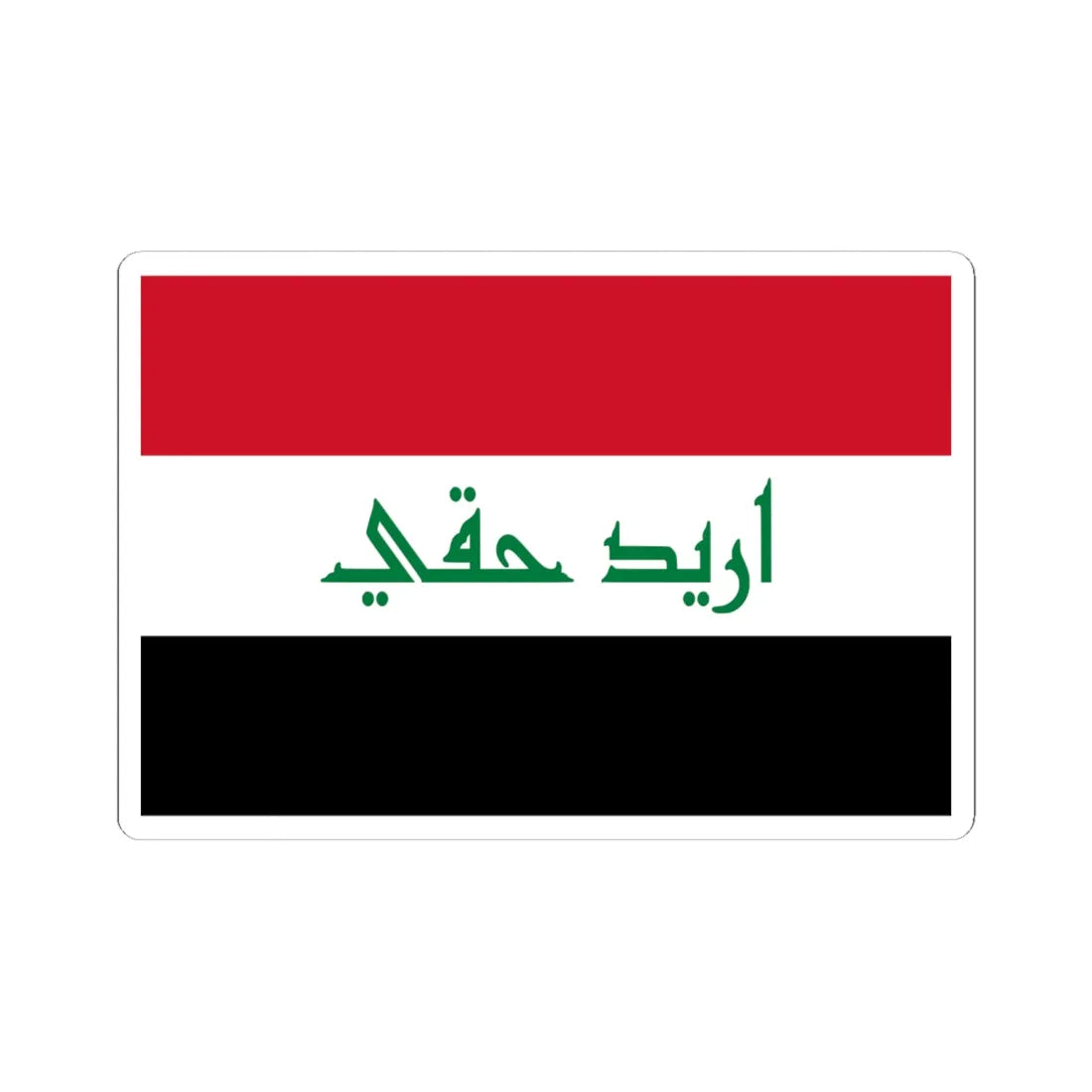 I Want My Right flag (Iraq) STICKER Vinyl Kiss-Cut Decal 6 Inch White - The Sticker Space