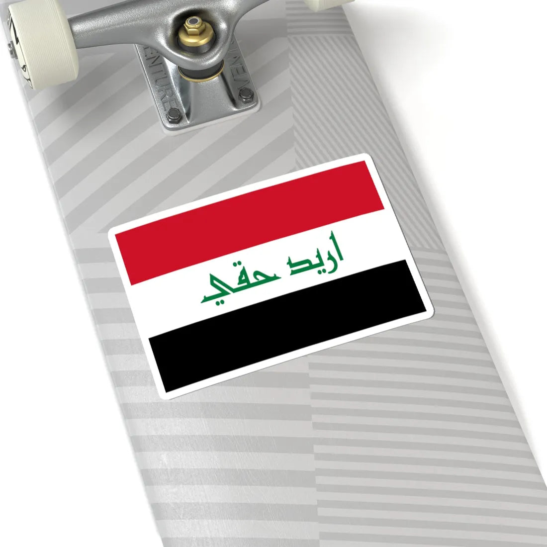I Want My Right flag (Iraq) STICKER Vinyl Kiss-Cut Decal - The Sticker Space