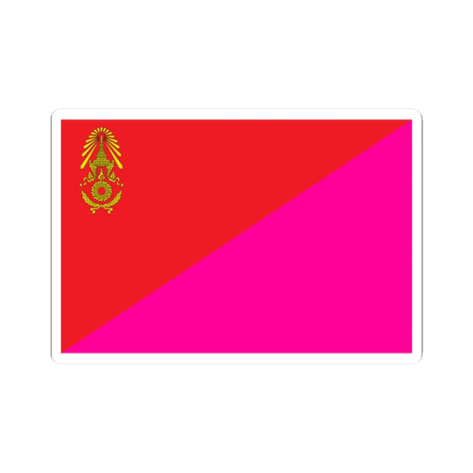 Identification Flag Thai Army Regiment (Thailand) STICKER Vinyl Kiss-Cut Decal 2 Inch White - The Sticker Space