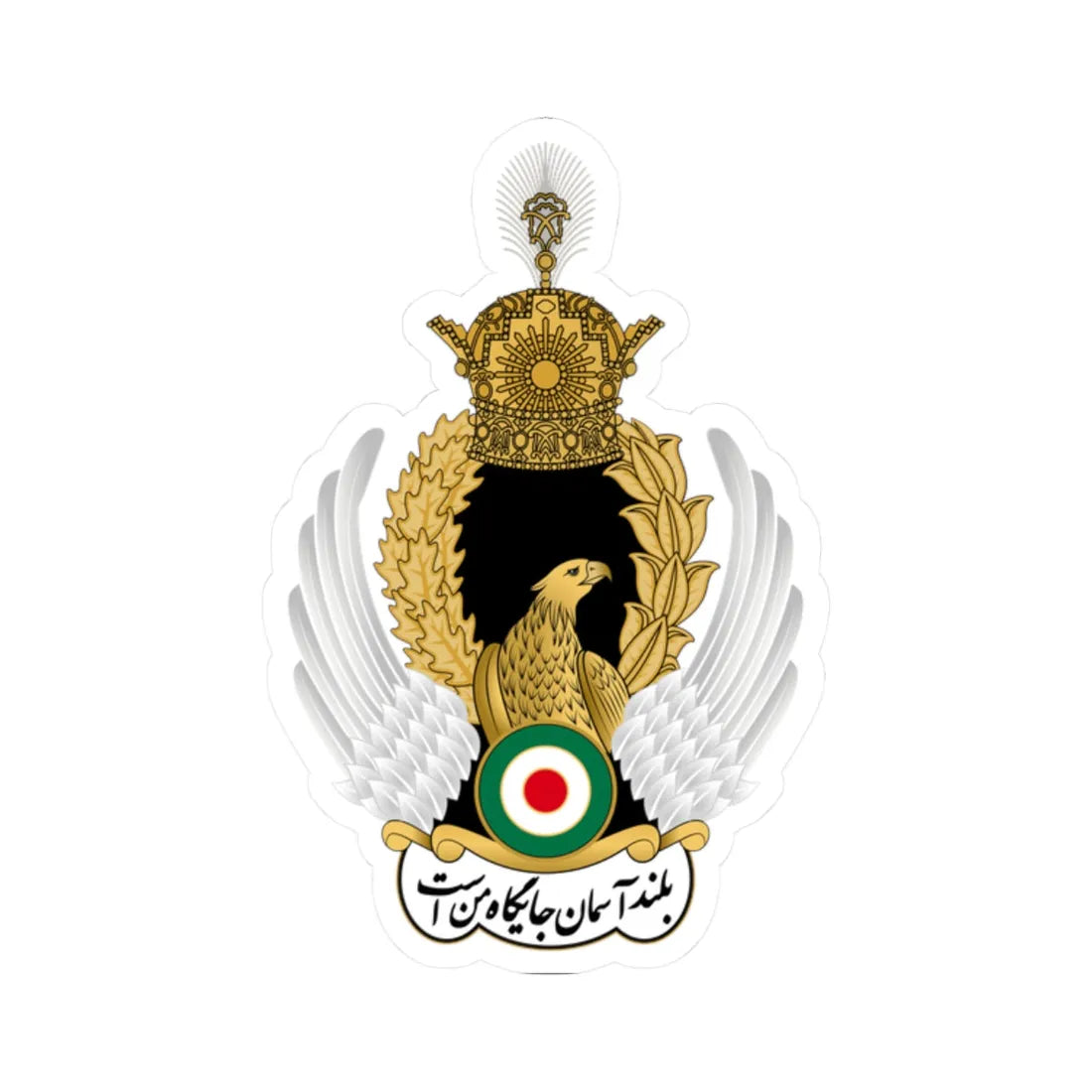 IIAF Seal (Iran) (Coat of Arms) STICKER Vinyl Kiss-Cut Decal 2 Inch White - The Sticker Space