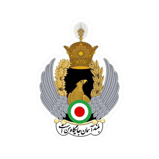 IIAF-Seal (Iran) (Coat of Arms) STICKER Vinyl Kiss-Cut Decal 2 Inch White - The Sticker Space