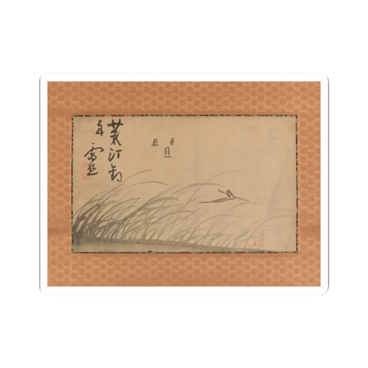 Ike no Taiga - Fishing Boat on Reed Covered Bank and Calligraphy - 18th–19th century v2 - STICKER Vinyl Kiss-Cut Decal