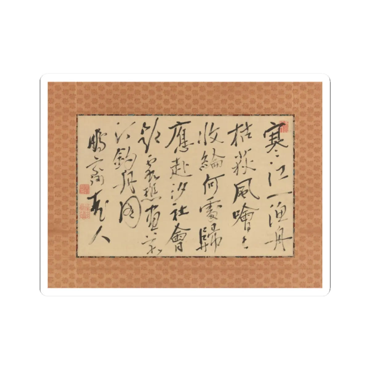Ike no Taiga - Fishing Boat on Reed Covered Bank and Calligraphy - 18th–19th century v3 - STICKER Vinyl Kiss-Cut Decal