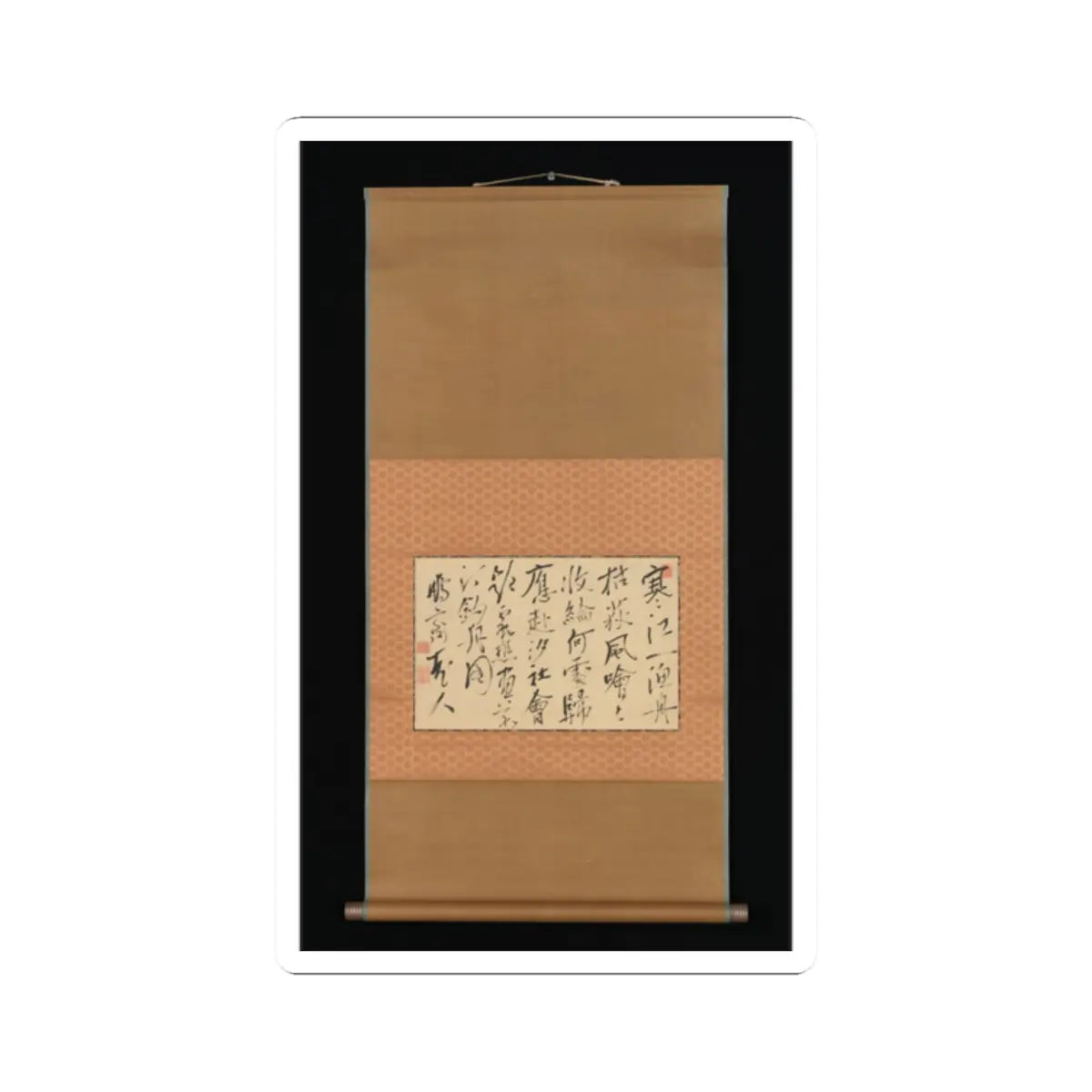 Ike no Taiga - Fishing Boat on Reed Covered Bank and Calligraphy - 18th–19th century v5 - STICKER Vinyl Kiss-Cut Decal