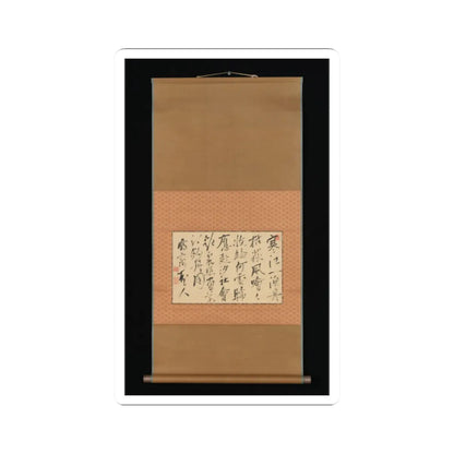 Ike no Taiga - Fishing Boat on Reed Covered Bank and Calligraphy - 18th–19th century v5 - STICKER Vinyl Kiss-Cut Decal