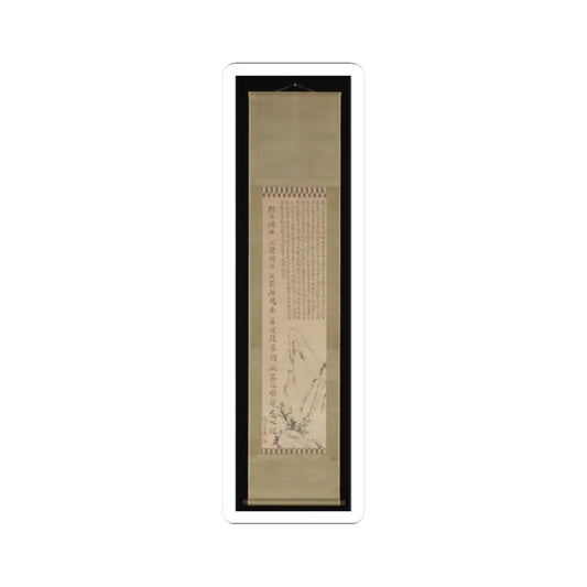 Ike no Taiga - Heart Sutra (Hannya Shingyō) and Landscape - unknown v2 - STICKER Vinyl Kiss-Cut Decal