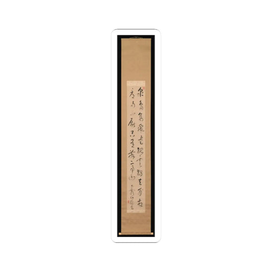 Ike no Taiga - Landscape and Couplet of Chinese Verse - late 18th century v3 - STICKER Vinyl Kiss-Cut Decal