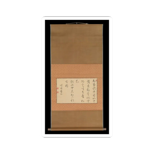 Ike no Taiga - Pine Tree and Calligraphy - late 18th–early 19th century v4 - STICKER Vinyl Kiss-Cut Decal