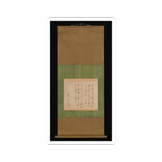 Ike no Taiga - Two Poems from the Collection of Ancient and Modern Poems (Kokin wakashū) - 1734 v2 - STICKER Vinyl Kiss-Cut Decal