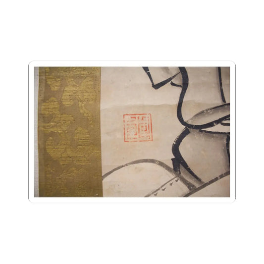 Ikei Shūtoku 惟馨周徳 - Hotei Admiring the Moon - probably 19th century v8 - STICKER Vinyl Kiss-Cut Decal