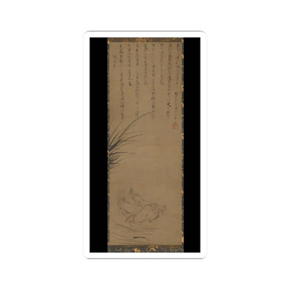 Ikkyū Sōjun - Rush-Sandal Chen (Chen Puxie) - late 15th century v1 - STICKER Vinyl Kiss-Cut Decal