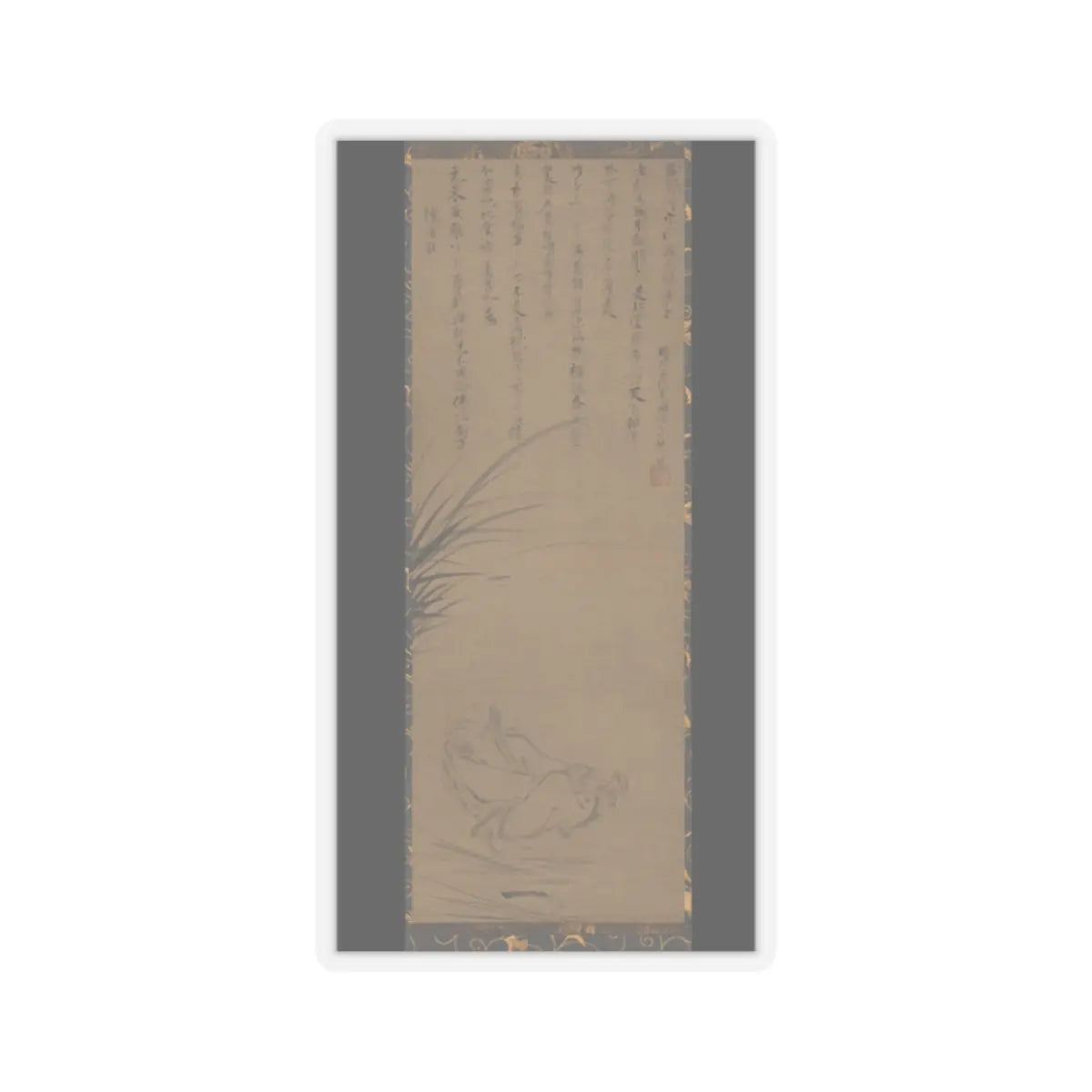 Ikkyū Sōjun - Rush-Sandal Chen (Chen Puxie) - late 15th century v1 - STICKER Vinyl Kiss-Cut Decal