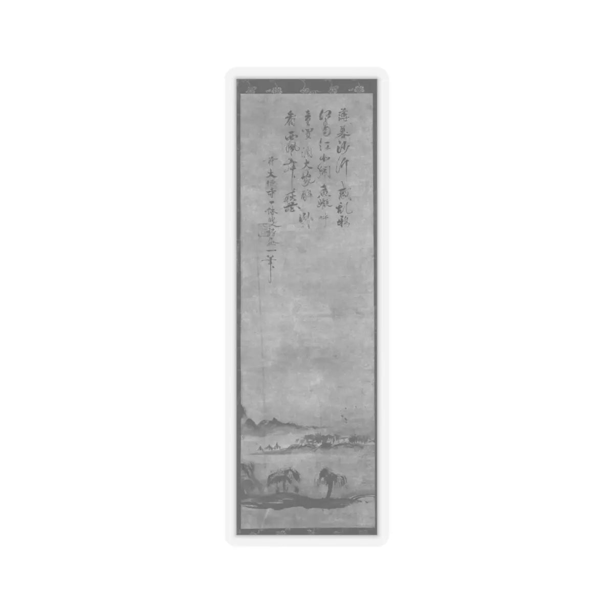 Ikkyū Sōjun - Twilight Landscape - unknown - STICKER Vinyl Kiss-Cut Decal