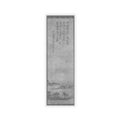 Ikkyū Sōjun - Twilight Landscape - unknown - STICKER Vinyl Kiss-Cut Decal