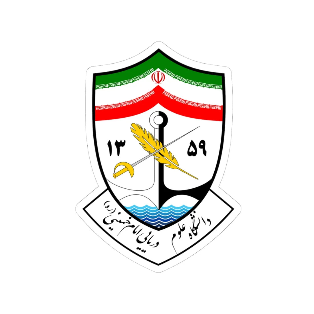 IKUMS (Iran) (Coat of Arms) STICKER Vinyl Kiss-Cut Decal 4 Inch White - The Sticker Space