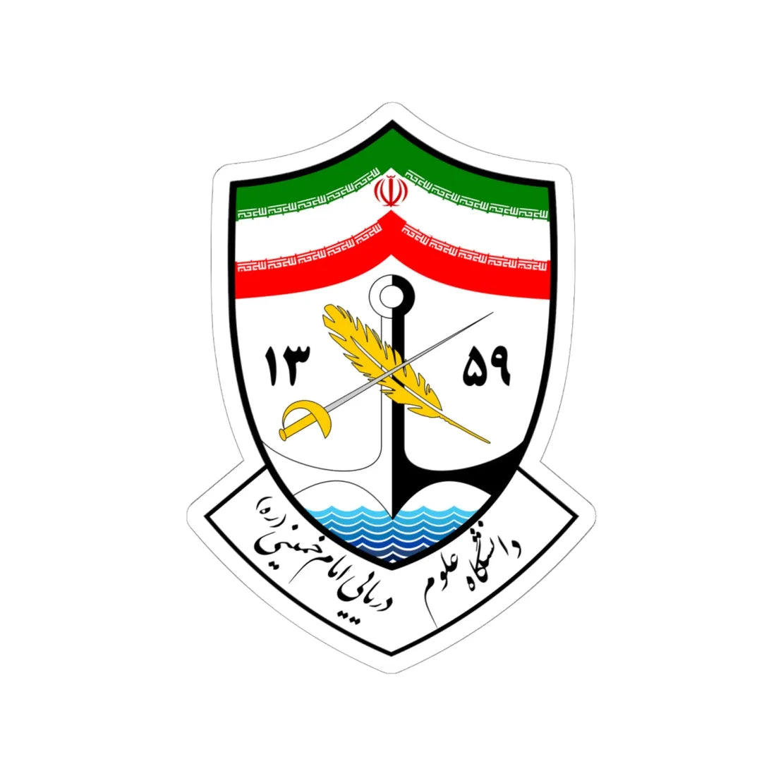 IKUMS (Iran) (Coat of Arms) STICKER Vinyl Kiss-Cut Decal 6 Inch White - The Sticker Space