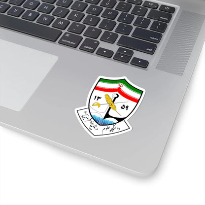 IKUMS (Iran) (Coat of Arms) STICKER Vinyl Kiss-Cut Decal - The Sticker Space
