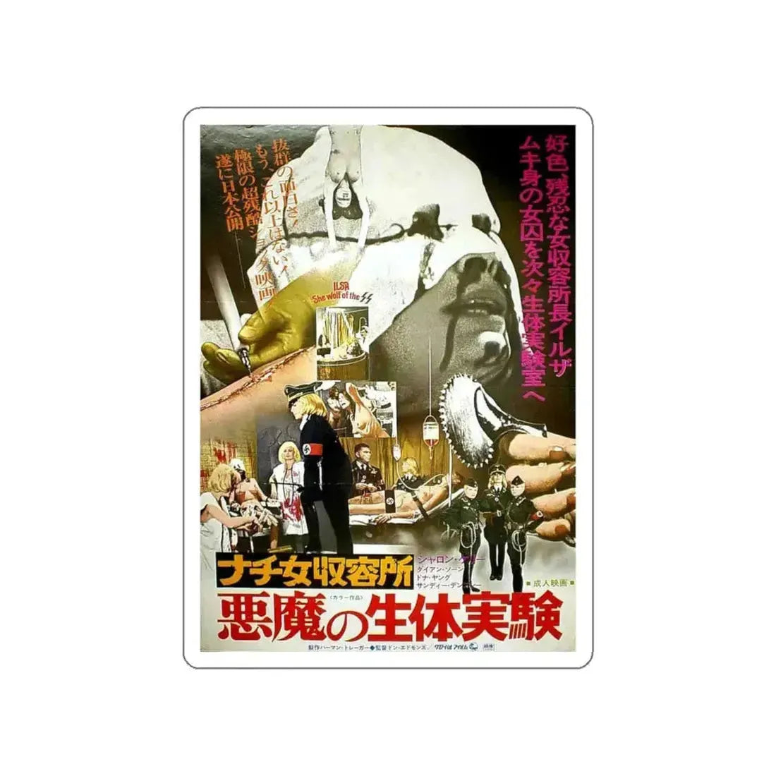 ILSA SHE-WOLF OF THE SS (ASIAN) 1975 Movie Poster STICKER Vinyl Die-Cut Decal 6 Inch - The Sticker Space