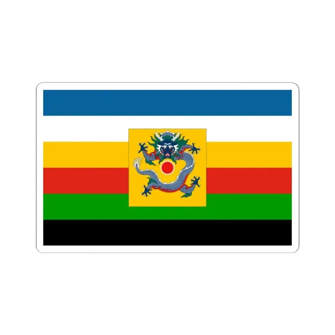 Imperial Chinese Navy Admirals Flag 1905-1909 (China) STICKER Vinyl Kiss-Cut Decal 2 Inch White - The Sticker Space