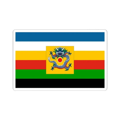 Imperial Chinese Navy Admirals Flag 1905-1909 (China) STICKER Vinyl Kiss-Cut Decal 2 Inch White - The Sticker Space