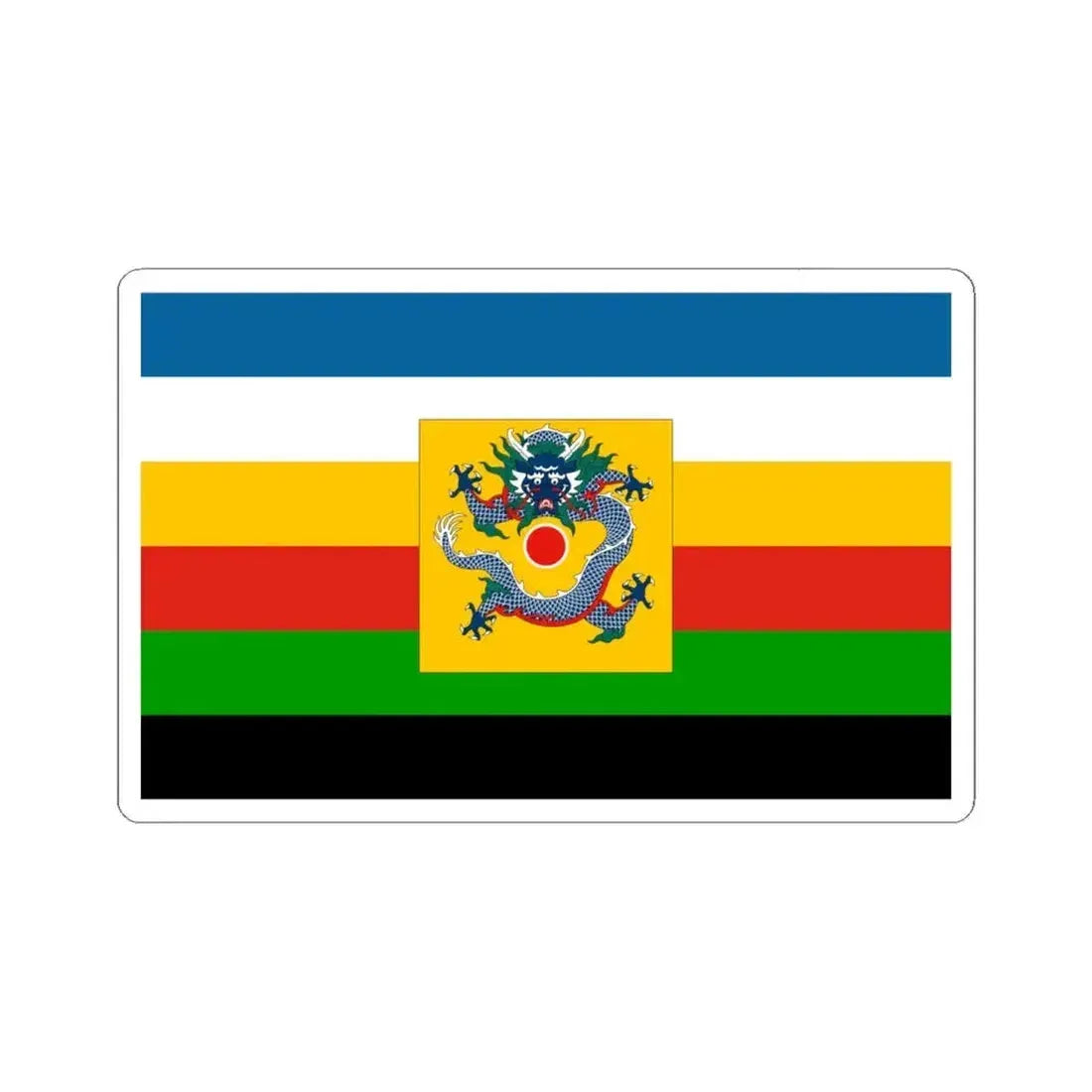 Imperial Chinese Navy Admirals Flag 1905-1909 (China) STICKER Vinyl Kiss-Cut Decal 6 Inch White - The Sticker Space