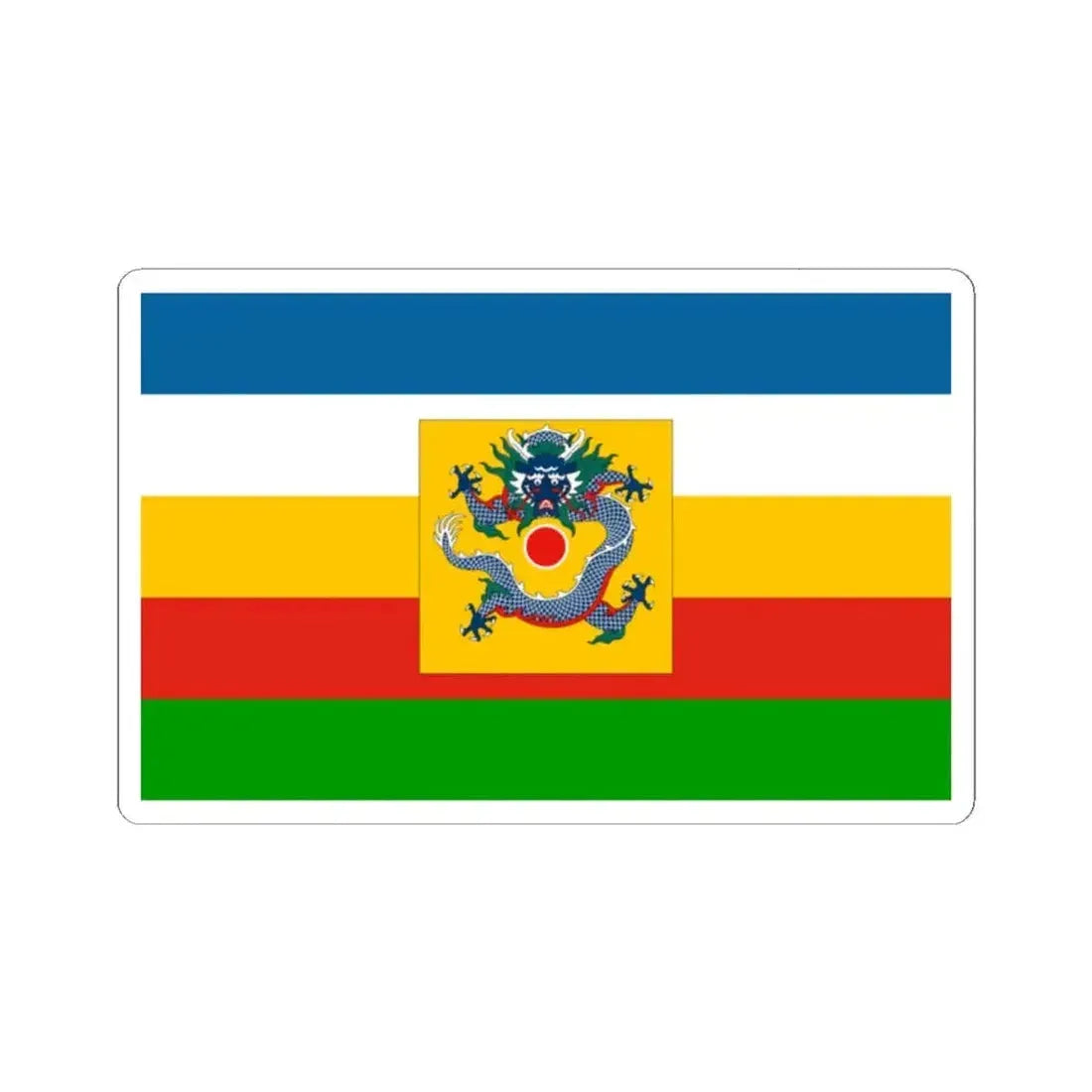 Imperial Chinese Navy Fleet Commanders Flag 1905-1909 (China) STICKER Vinyl Kiss-Cut Decal 2 Inch White - The Sticker Space