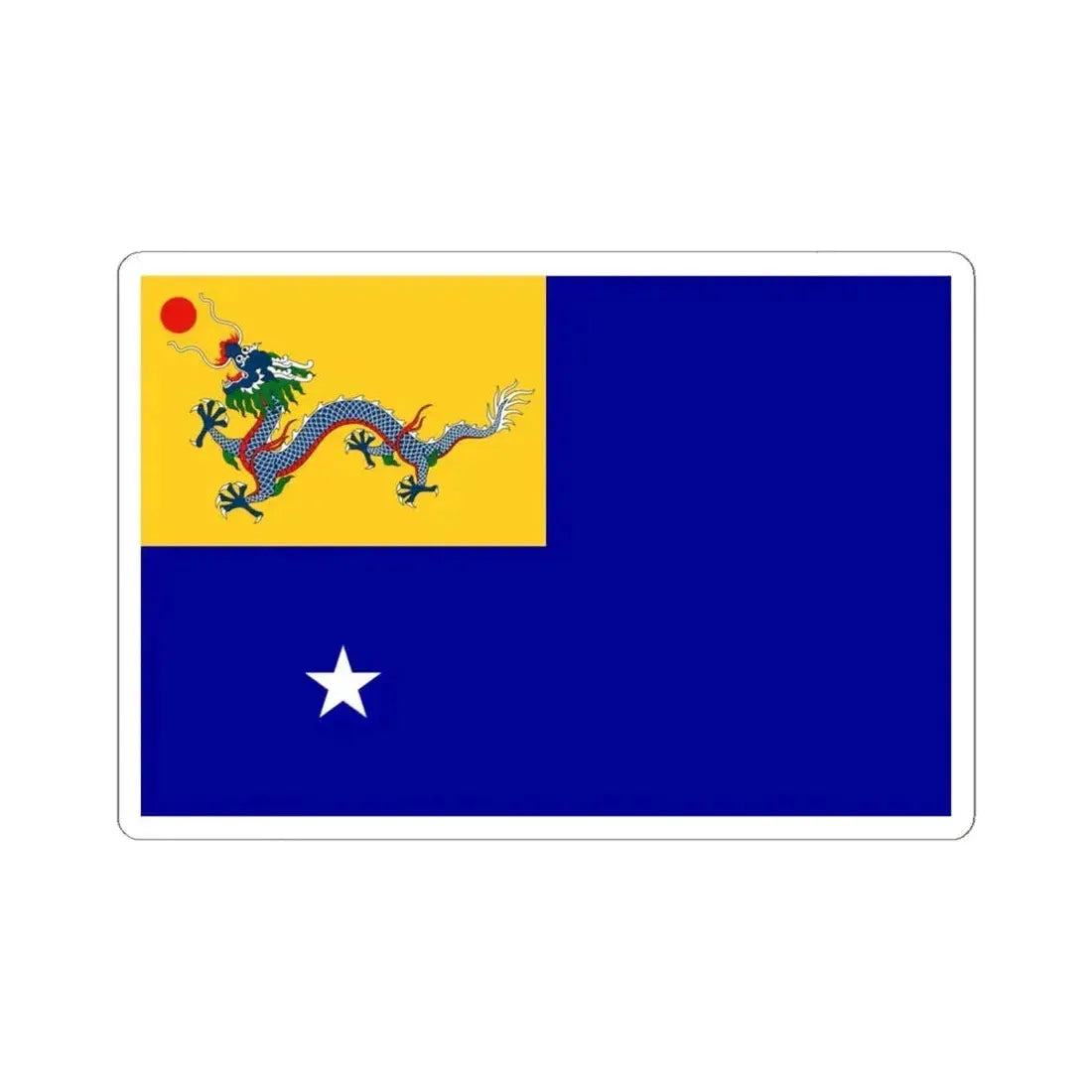 Imperial Chinese Navy Rear Admirals Flag 1909-1911 (China) STICKER Vinyl Kiss-Cut Decal 6 Inch White - The Sticker Space