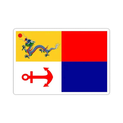 Imperial Chinese Navy Secretarys Flag 1909-1911 (China) STICKER Vinyl Kiss-Cut Decal 3 Inch White - The Sticker Space