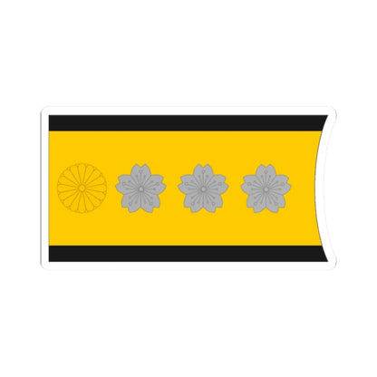 Imperial Japan Navy OF 10 collar (Japan) (Military Rank) STICKER Vinyl Kiss-Cut Decal 2 Inch White - The Sticker Space